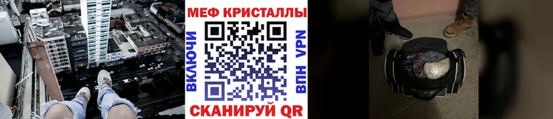 Где можно купить наркотики Малоярославец Каннабис COCAIN Меф