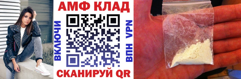 кракен ССЫЛКА  Малоярославец  Амфетамин VHQ  где купить наркотик 
