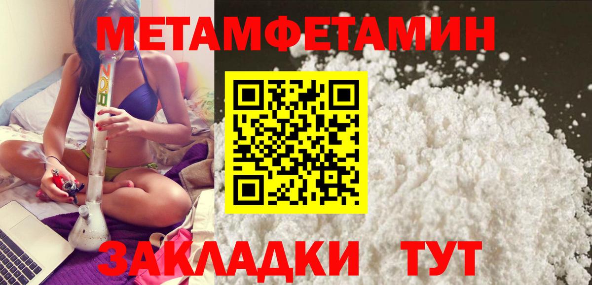 АМФЕТАМИН  Амфетамин 98%  Вход с VPN  Малоярославец 