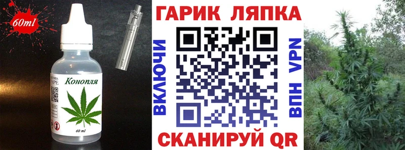 mega ТОР  Малоярославец  Canna-Cookies конопля 