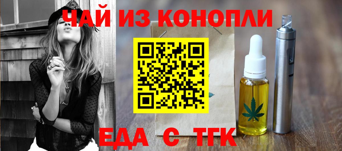 Canna-Cookies марихуана  Вход с VPN  Малоярославец 