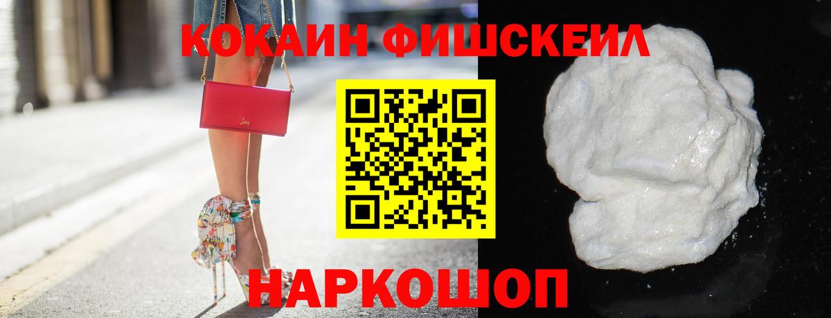 Cocaine 98% Малоярославец