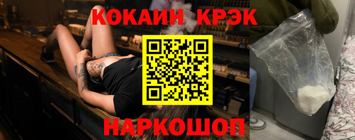 Cocaine  Малоярославец  КОКАИН Перу 