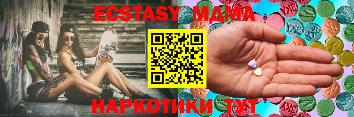 Экстази бентли Малоярославец