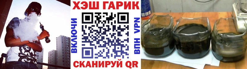Гашиш убойный  Малоярославец 