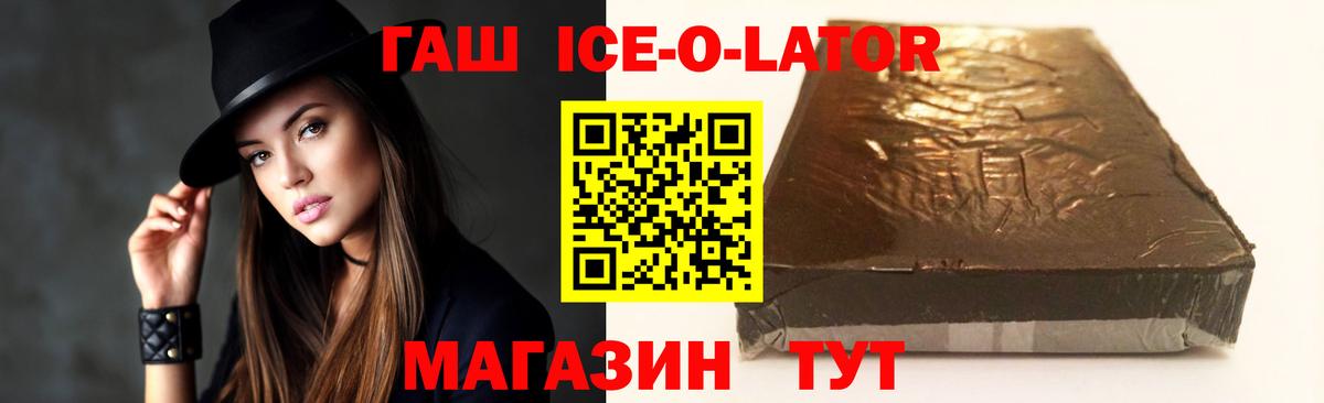 ГАШИШ Premium Малоярославец