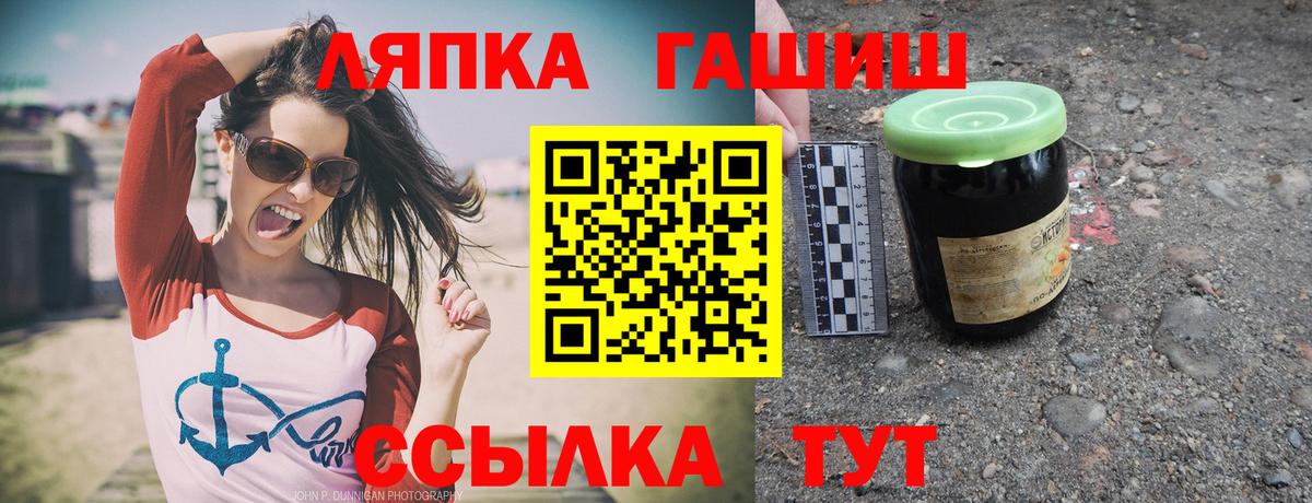 ГАШИШ AMNESIA HAZE  ГАШИШ гарик  Вход с VPN  Малоярославец 