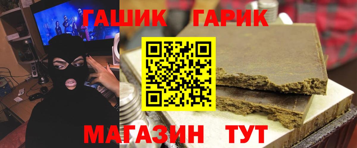 ГАШ Ice-O-Lator Малоярославец