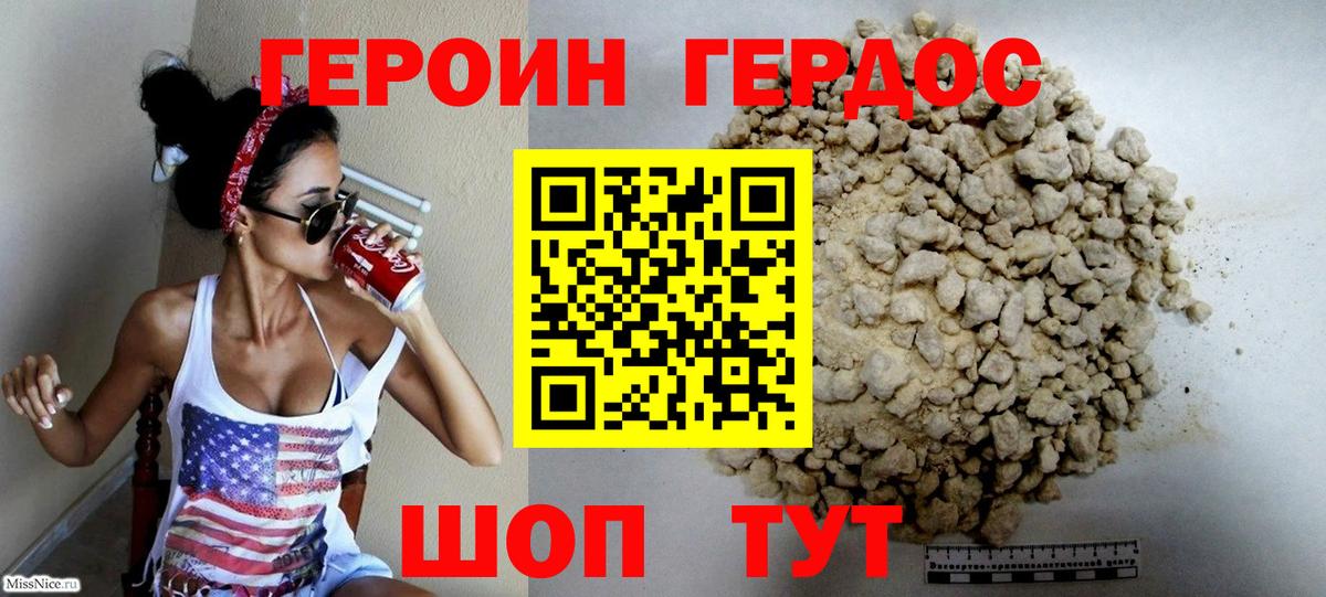 Бошки Шишки  Малоярославец  Мефедрон   МДМА  МЕФ кристаллы  Героин  COCAIN  A-PVP СОЛЬ кристаллы  Канабис 