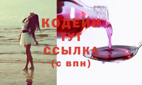 синтетический гашиш Лиски