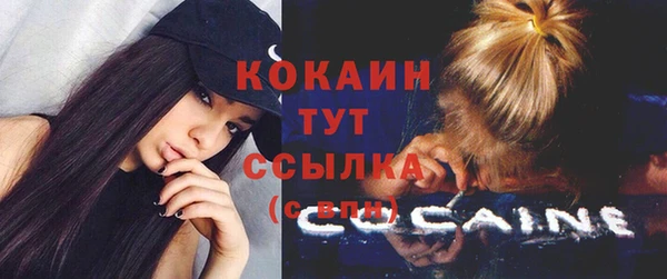 синтетический гашиш Лиски