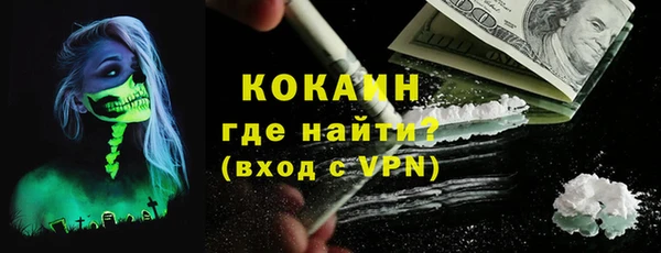 метамфетамин Лихославль