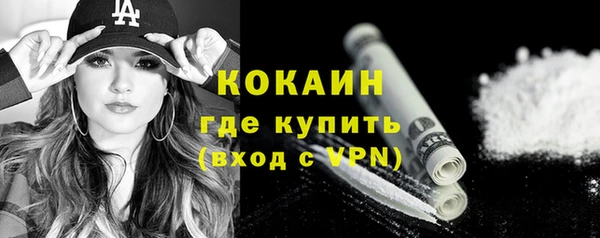 синтетический гашиш Лиски