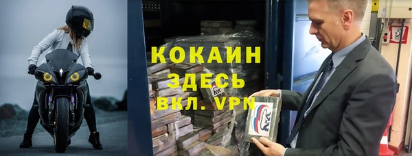 метамфетамин Лихославль