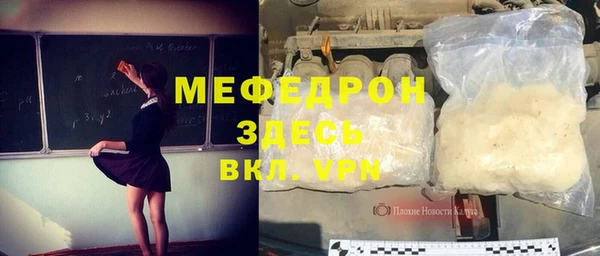 кокс Мегион