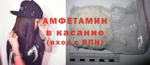 герыч Майский