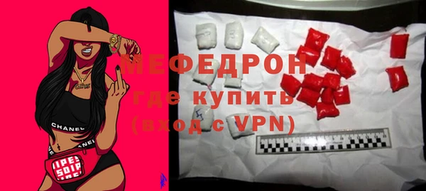 метамфетамин Лихославль