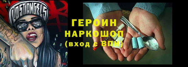 синтетический гашиш Лиски