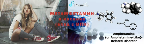 сатива Липки