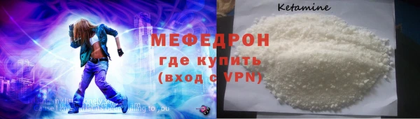 метамфетамин Лихославль