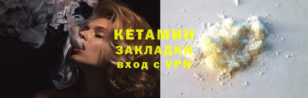 метамфетамин Лихославль
