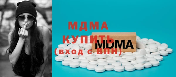 меф Медногорск