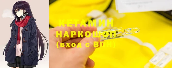 гашик Куйбышев