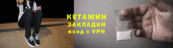 синтетический гашиш Лиски