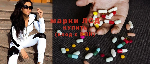меф Медногорск