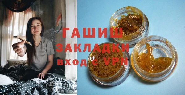 синтетический гашиш Лиски