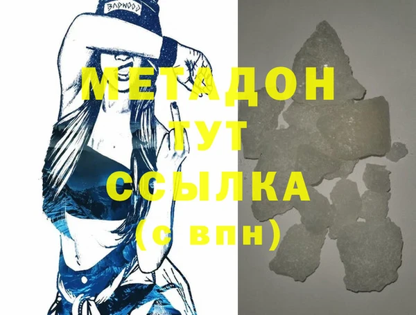 метамфетамин Лихославль