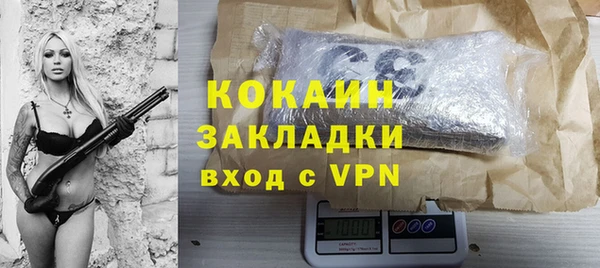 не бодяженный Магас