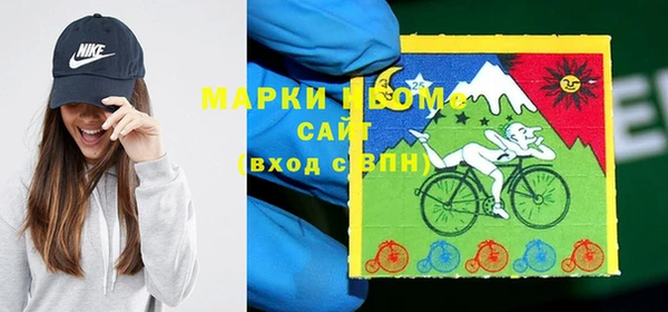 метамфетамин Лихославль