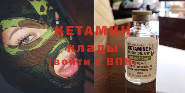 синтетический гашиш Лиски