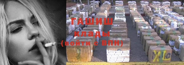синтетический гашиш Лиски