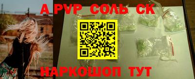 метадон Апшеронск