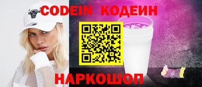 соль ск Донской