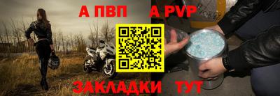 соль ск Донской