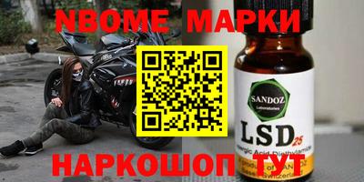 spice Донецк