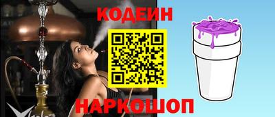 соль ск Донской