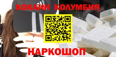 соль ск Донской