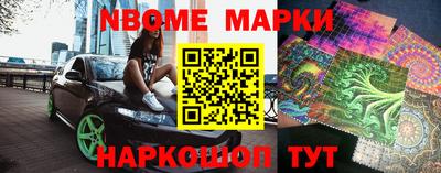соль ск Донской