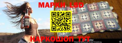 соль ск Донской