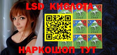 альфа пвп VHQ Апрелевка