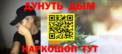 соль ск Донской