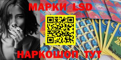 соль ск Донской