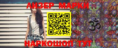 альфа пвп VHQ Апрелевка