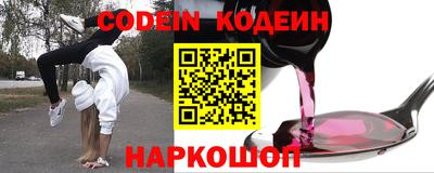 дживик Аргун