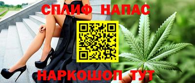spice Донецк