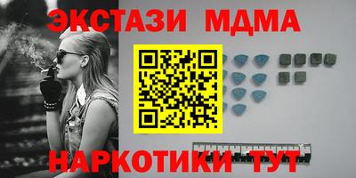 соль ск Донской